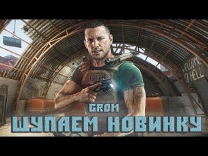 Escape from Tarkov: Arena. ЩУПАЕМ НОВИНКУ