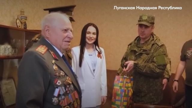 Участники СВО поздравили Ветеранов Великой Отечественной войны