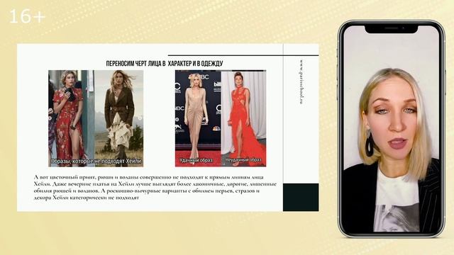 Как найти свой стиль в одежде? О нашей уникальной методике!
