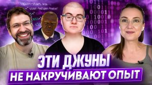 Как создать сообщество начинающих разработчиков / Секреты Наташи Давыдовой