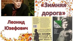 Книжные новинки осени 2017 г.