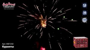 Куранты (1,2х100) (НФ7250)