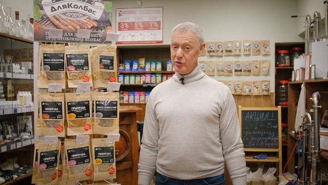 Ингредиенты и оборудование для приготовления домашних колбас смотреть онлайн