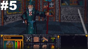 ▶The Elder Scrolls: Arena. Силвер Вуд. #5