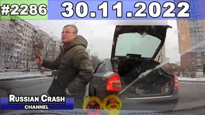 ДТП. Подборка на видеорегистратор за 30.11.2022 Ноябрь 2022