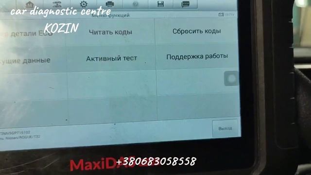 Фазовращатели, регулировка клапанов, BG 109, Valena SV