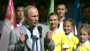 Владимир Путин открыл смену в "Артеке"