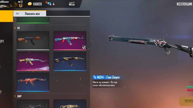 ПРОДАЕТСЯ АКАУНТ | СОВЕТУЮ ПОСМОТРЕТЬ!!! смотреть онлайн