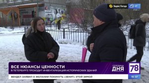 Программа "Середина дня". Эфир от 13.12.23