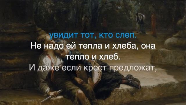 Когда любовь приходит с неба Видео-караоке, минусовка смотреть онлайн