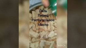 домашние сухари со специями