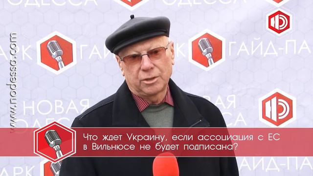 Украина после Вильнюса. смотреть онлайн