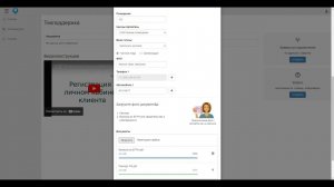 ЕГДС   Регистрация личного кабинета клиента кабинет   Пользователя