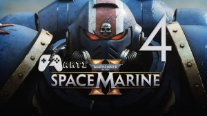 Warhammer 40000 Space Marine 2 -Часть [4] - Нозик