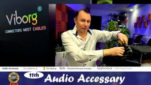 Кабель питания с коннекторами Viborg