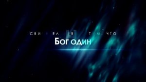 Как принять Ислам