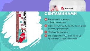 Забота о детях   Программы здоровья Артлайф
