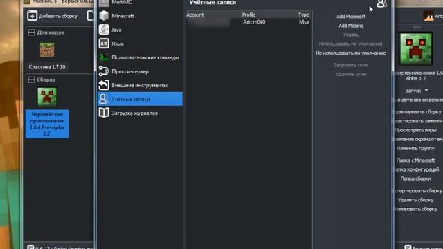 Обзор MULTI MC и хорошая новость!!! смотреть онлайн