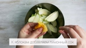 Постная галета с яблоками - рецепт на сайте MaryBakery