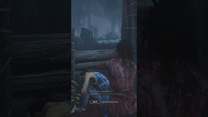 Dead by daylight / Меня лечат #shorts