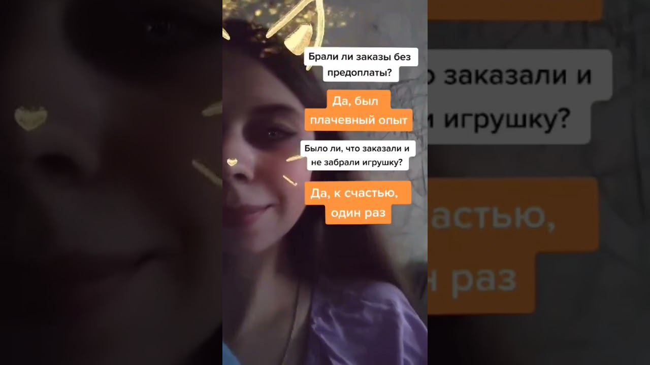 #игрушкакрючком #вязаниекрючком #амигуруми #handmade