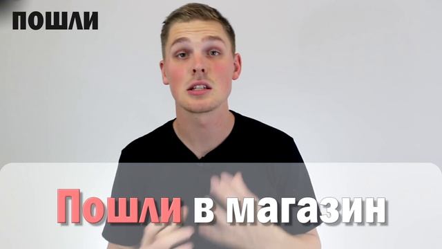 Давай VS Пошли in Russian Language смотреть онлайн