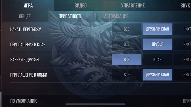 Мое управление и кстати купил наушники смотреть онлайн