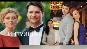 Даниил Страхов и его не симпатичная жена