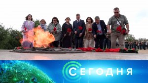 «Сегодня»: 19 апреля 2024 года. 16:00 | Выпуск новостей | Новости НТВ