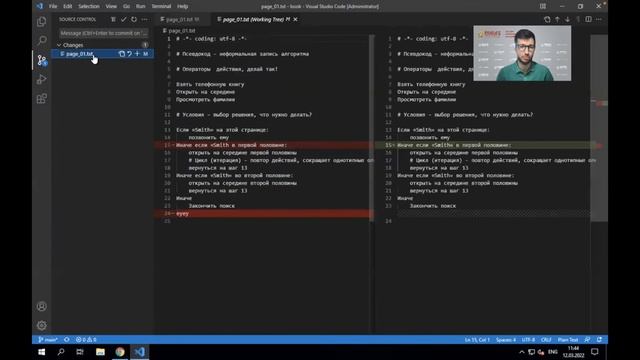 Установка Python и VS Code для Desktop устройств смотреть онлайн