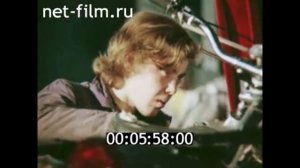 1982г. Ирбит. мотоциклетный завод. Свердловская обл.