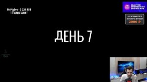 ЗАКВИЕЛЬ ПОЧТИ СМОГ ВЫЖИТЬ В 60 СЕКУНД?