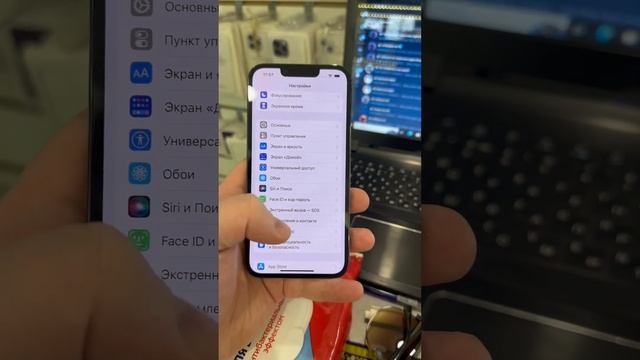 С авито iPhone 13 pro 256Gb 52.000