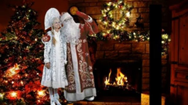 Поздравления Деда мороза и снегурочки. Приятная новогодняя музыка для задорного времяпрепровождени смотреть онлайн