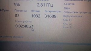 NO PASSWD HM70 I5 3340M 30MIN TIMER RESET WIN8.1 UEFI 2SEC!