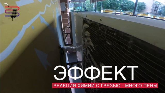Как работают профессиональные моющие средства. Наглядно.