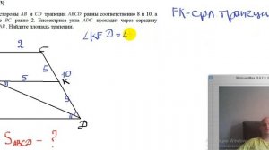 Биссектриса трапеции проходит через середину боковой стороны (Задача №324603)