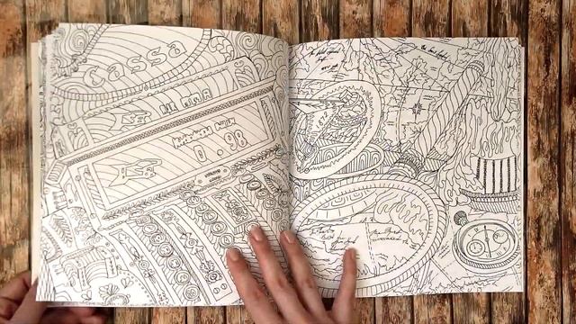 Раскраска Магические рисунки для медитации. Пятый элемент / Виктория Дорофеева / Обзор