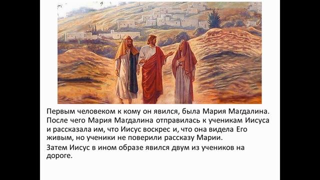 День Святых Чудес смотреть онлайн