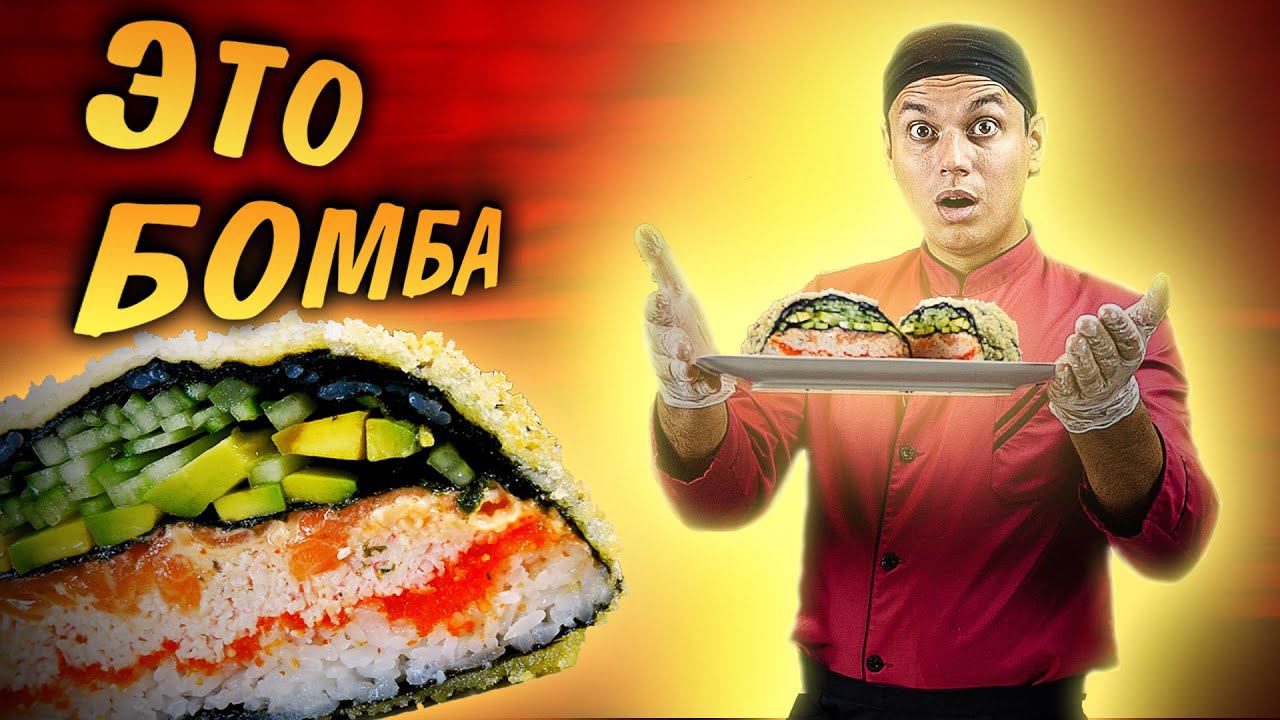 Как сделать бургер-ролл?