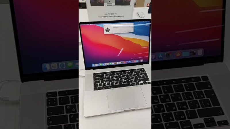 Как скачать и установить обновление системы на MacBook Pro за 200 тысяч рублей ?