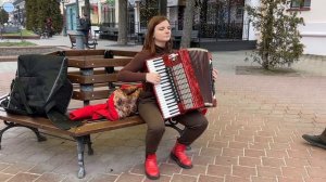БЕЛЫЕ РОЗЫ - от девушки с аккордеоном!