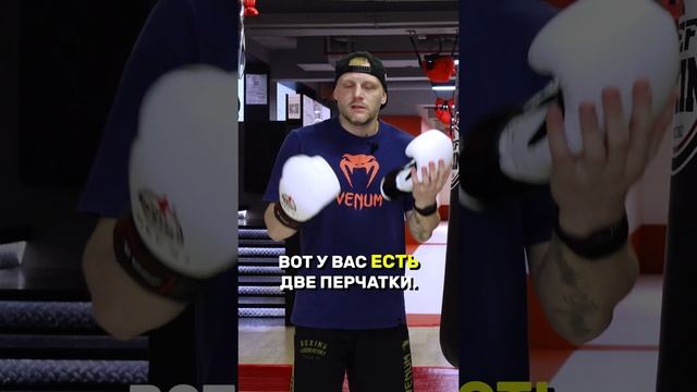 Как не опускать руки во время ударов в боксе