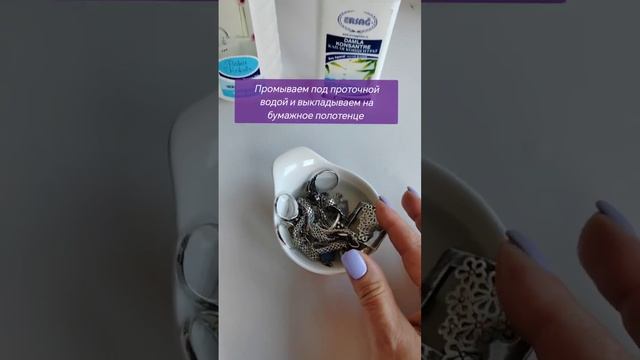 ПОЧЕРНЕЛО СЕРЕБРО или ПОТУСКНЕЛО ЗОЛОТО смотреть онлайн