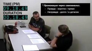 Дело Криса Уоттса, ч.1 | JCS на русском