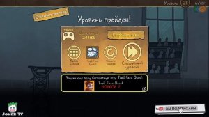 Troll face Quest Sports puzzle (Все уровни + бонусный и секретный)