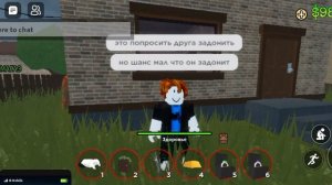как получить ЯДЕРНЫЙ РПГ огайо OHIO роблокс