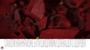 Украинская реклама Лангес, 2018