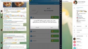 Лучший!!! Бесплатный софт для накрутки подписчиков в каналы и чаты тг