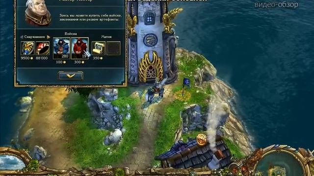 Обзор игры King's Bounty: Принцесса в доспехах смотреть онлайн